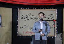 گزارش تصویری مراسم یادواره شهدا
